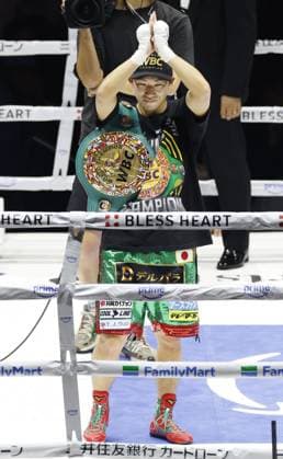 Boxing: Inoue vs. Nasukawa Takuma Inoue of Japan celebrates after beating former kickboxer and challenger Tenshin Nasukawa by unanimous decision in a WBC bantamweight world title match at Toyota Arena Tokyo on Sept. 27, 2026.  A14AA0005629059P