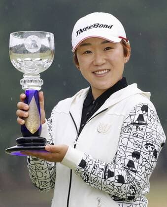 Golf, Shin Jiyai wins Ricoh Cup in Miyazaki