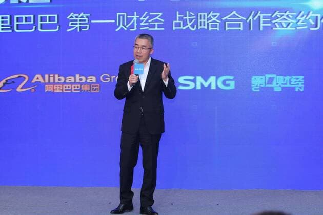 Football, Manchester City investor Ruigang Li