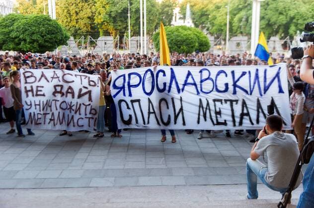 Football, UKR, Metalist Kharkiv Fandemonstration