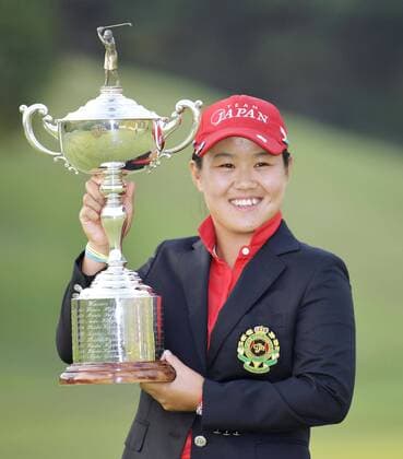 Golf, Nasa Hataoka wins Japan Women's Open Golf Championship