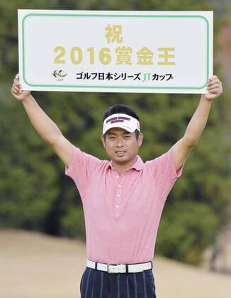 Golf, Nippon Series JT Cup in Tokyo