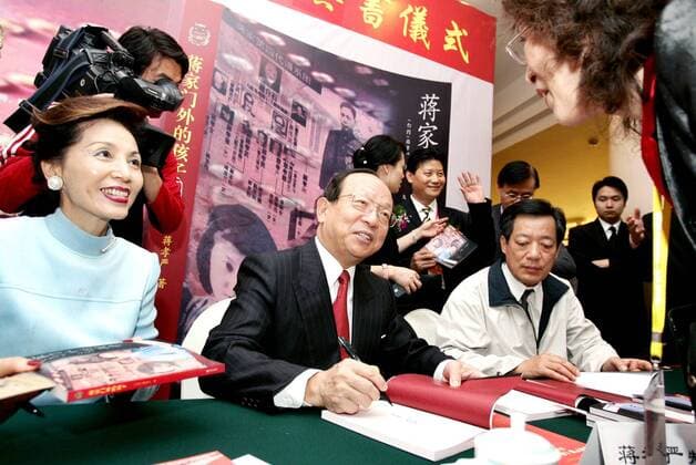 Chiang Hsiao-Yen (Mitte,CHN Sohn von Chiang Ching-Kuo) signiert seine Autobiografie - neben ihm seine Ehefrau 