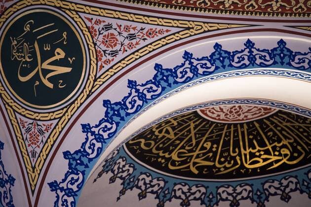 Deckenbemalung in der Sehitlik Moschee in Berlin-Neukölln, Deutschland, Europa iblbfb01298520