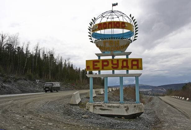 KRASNOYARSK TERRITORY. The sign at the entrance to the village bears its name Yeruda as well as the name of the Polyus Gold (Polyus Zoloto) company, located nearby. Russian billionaire Mikhail Prokhorov has got his official residential registration in Yeruda.  999884