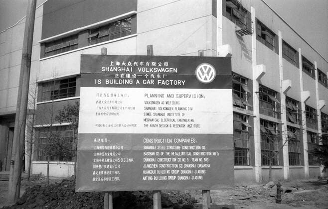 Schild vor dem entstehenden Volkswagenwerk Shanghai