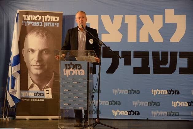 Ramat-Gan, Israel - Ex IDF General Yoav Galant of Kulanu Party speaks to supporters during an elections campaign event on March 12 th, 2015 in Ramat-Gan, Israel. Ramat-Gan Israel  - ZUMAn230