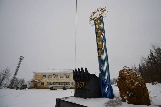 SAKHA, RUSSIA. APRIL 20, 2015. A stele at the entrance to the Kuranakh gold field owned by AldanZoloto Mining Company. AldanZoloto is a subsidiary of Polyus Gold. Yuri Smityuk TASS  TS000913