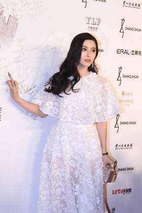 BEIJING, CHINA - SEPTEMBER 22: (CHINA OUT) Actress Fan Bingbing poses on the red carpet during the Zhang Shuai 2016 S S Collection & Haute Couture at National Agricultural Exhibition Center on September 22, 2015 in Beijing, China.  CFP473291349