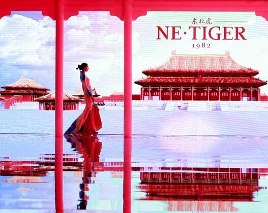 (151025) -- BEIJING, Oct. 25, 2015 -- A model presents a creation by NE TIGER Haute Couture 2015 collection with the theme Qipao during the opening show for the China Fashion Week in Beijing, capital of China, Oct. 25, 2015. )(wyo) CHINA-BEIJING-FASHION WEEK-NE TIGER-QIPAO (CN) ChenxJianli 
