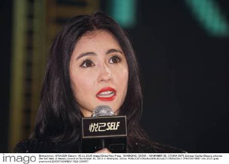 SHANGHAI, CHINA - NOVEMBER 30: (CHINA OUT) Actress Cecilia Cheung attends the Self Best of Beauty Award on November 30, 2015 in Shanghai, China.  CFP476574887