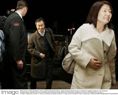 Nobel laureate Kajita arrives in Stockholm Takaaki Kajita (C), the Japanese scientist jointly awarded this year s Nobel Prize in physics for the discovery of neutrino oscillations, and his wife Michiko (R) arrive at a hotel in Stockholm on Dec. 4, 2015, to attend the award ceremony. I hope we will be able to enjoy, Kajita said. 