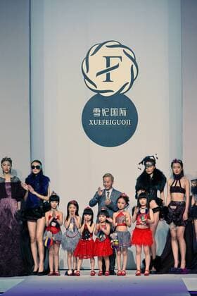 BEIJING, CHINA - MARCH 28: (CHINA OUT) Models showcase designs on the runway at XEFIEE Collection during the Mercedes-Benz China Fashion Week Autumn Winter 2016 2017 at 751D.Park on March 28, 2016 in Beijing, China.  CFP481829591