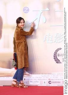 BEIJING, CHINA - APRIL 17: (CHINA OUT) Actress Bai Baihe attends the premiere of director Xue Xiaolu s film Book of Love on April 17, 2016 in Beijing, China.  CFP483053738