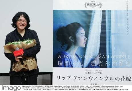 SHANGHAI, CHINA - JUNE 17: (CHINA OUT) Japanese director Shunji Iwai attends fan meeting after premiere of his new movie A Bride for Rip Van Winkle during the 19th Shanghai International Film Festival on June 17, 2016 in Shanghai, China.  CFP486653340