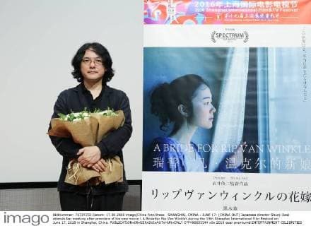 SHANGHAI, CHINA - JUNE 17: (CHINA OUT) Japanese director Shunji Iwai attends fan meeting after premiere of his new movie A Bride for Rip Van Winkle during the 19th Shanghai International Film Festival on June 17, 2016 in Shanghai, China.  CFP486653344