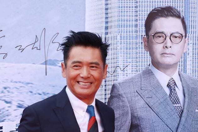 BEIJING, CHINA - JUNE 26: (CHINA OUT) Actor Chow Yun-fat attends the red carpet for Cold War 2 on June 26, 2016 in Beijing, China.  CFP487287120