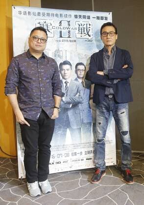 QINGDAO, CHINA - JULY 02: (CHINA OUT) Actor Tony Leung Ka Fai (R) and director Lok Man Leung promote new movie Cold War II on July 2, 2016 in Qingdao, Shandong Province of China.  CFP487661844