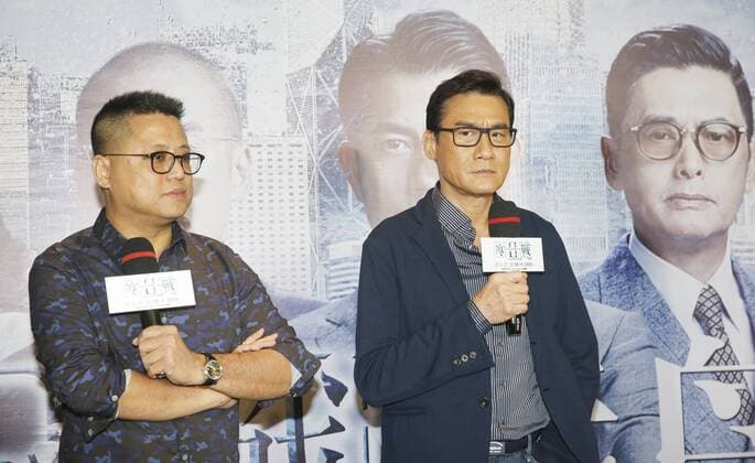 QINGDAO, CHINA - JULY 02: (CHINA OUT) Actor Tony Leung Ka Fai (R) and director Lok Man Leung promote new movie Cold War II on July 2, 2016 in Qingdao, Shandong Province of China.  CFP487661845