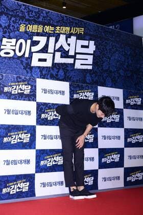 Seung-ho Yu,Jae-hyeon Jo,Jae-hyeon Jo,Mi-ran Ra and EXO member XIUMIN attend the vip premiere of Seondal: The Man who Sells the River in Seoul, Korea on 04th July, 2016.(China and Korea Rights Out)  2016070501410