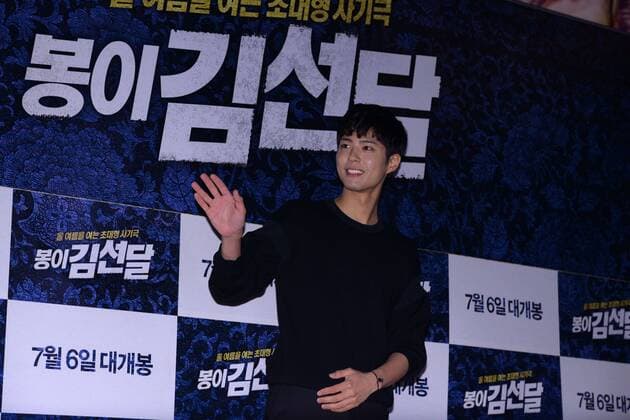 Seung-ho Yu,Jae-hyeon Jo,Jae-hyeon Jo,Mi-ran Ra and EXO member XIUMIN attend the vip premiere of Seondal: The Man who Sells the River in Seoul, Korea on 04th July, 2016.(China and Korea Rights Out)  2016070501415
