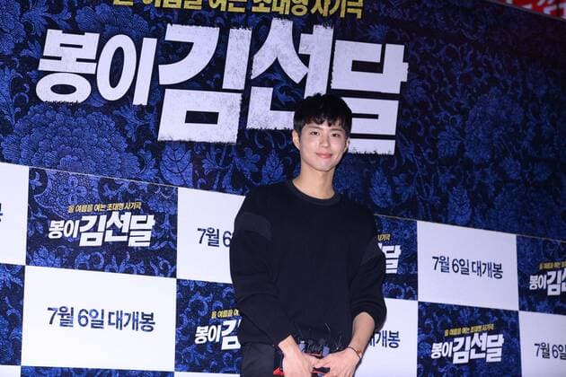 Seung-ho Yu,Jae-hyeon Jo,Jae-hyeon Jo,Mi-ran Ra and EXO member XIUMIN attend the vip premiere of Seondal: The Man who Sells the River in Seoul, Korea on 04th July, 2016.(China and Korea Rights Out)  2016070501416