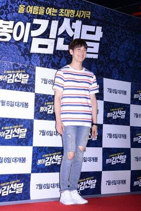Seung-ho Yu,Jae-hyeon Jo,Jae-hyeon Jo,Mi-ran Ra and EXO member XIUMIN attend the vip premiere of Seondal: The Man who Sells the River in Seoul, Korea on 04th July, 2016.(China and Korea Rights Out)  2016070501626