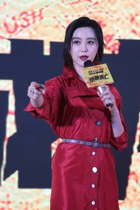 GUANGZHOU, CHINA - JULY 11: Actress Fan Bingbing attends the press conference of director Renny Harlin s film Skiptrace on July 11, 2016 in Guangzhou, China.  CFP488105834