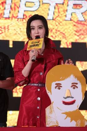 GUANGZHOU, CHINA - JULY 11: Actress Fan Bingbing attends the press conference of director Renny Harlin s film Skiptrace on July 11, 2016 in Guangzhou, China.  CFP488105843