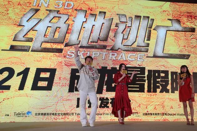 GUANGZHOU, CHINA - JULY 11: Actor Jackie Chan and actress Fan Bingbing attend the press conference of director Renny Harlin s film Skiptrace on July 11, 2016 in Guangzhou, China.  CFP488105839