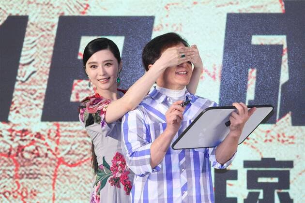 BEIJING, CHINA - JULY 17: Actress Fan Bingbing and actor Jackie Chan attend the premiere of director Renny Harlin s film Skiptrace on July 17, 2016 in Beijing, China.  CFP488396896