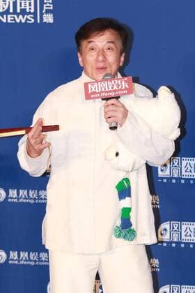 BEIJING, CHINA - JULY 17: Actor Jackie Chan attends the premiere of director Renny Harlin s film Skiptrace on July 17, 2016 in Beijing, China.  CFP488425488