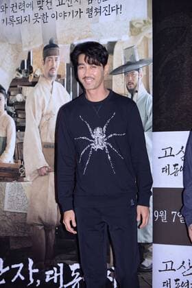 Hye-jin Yu,Ho-joon Sun and Ju-Hyuk Nam attend the VIP premiere of The Map Maker in Seoul, Korea on 05th September, 2016.(China and Korea Rights Out)  2016090600602