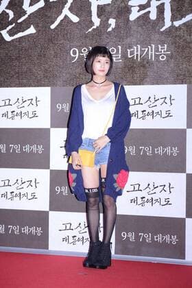 Hye-jin Yu,Ho-joon Sun and Ju-Hyuk Nam attend the VIP premiere of The Map Maker in Seoul, Korea on 05th September, 2016.(China and Korea Rights Out)  2016090600642