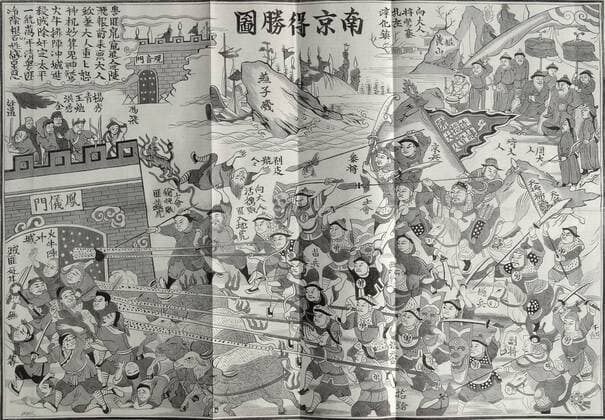 Painting of the Tianjing Incident also known as the Taiping rebellion. The painting depicts the Chinese Imperial Troops attacking the Taiping Rebels. Dated 1853 WHA  !ACHTUNG AUFNAHMEDATUM GESCHÄTZT! Copyright: WHA UnitedArchivesWHA_057_0665