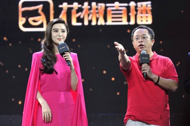 Chinese actress Fan Bingbing, left, and Zhou Hongyi, co-founder, Chairman and CEO of Qihoo 360, attend the Huajiao Night 2016 Internet Celebrity Award Ceremony in Beijing, China, 14 September 2016. Fan Bingbing, Zhang Jike pair up to highlight award ceremony in Beijing  pbu504335_23