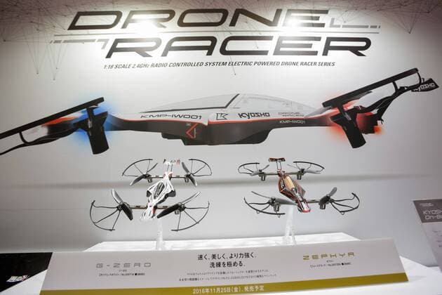 New Drone Racer G-Zero(L) and Zephya(R) on display at the 56th All Japan Model & Hobby Show in Tokyo Big Sight on September 25, 2016. The exhibition introduced hobby goods such as plastic models, action figures, drones, and airsoft guns.  (gxta_alljpnmodelhobbyshow006)