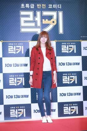 Hye-jin Yu,Joon Lee,Ji Yeon Im and Cho Youn Hee attend the VIP premiere of Luck Key in Seoul, Korea on 10th October, 2016.(China and Korea Rights Out)  2016101100806