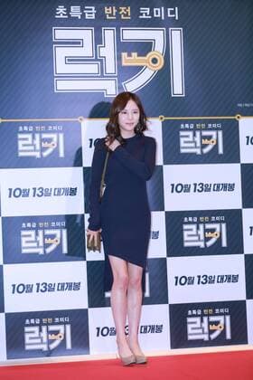 Hye-jin Yu,Joon Lee,Ji Yeon Im and Cho Youn Hee attend the VIP premiere of Luck Key in Seoul, Korea on 10th October, 2016.(China and Korea Rights Out)  2016101100815