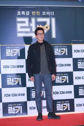 Hye-jin Yu,Joon Lee,Ji Yeon Im and Cho Youn Hee attend the VIP premiere of Luck Key in Seoul, Korea on 10th October, 2016.(China and Korea Rights Out)  2016101100816
