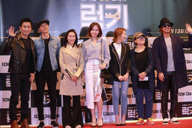 Hye-jin Yu,Joon Lee,Ji Yeon Im and Cho Youn Hee attend the VIP premiere of Luck Key in Seoul, Korea on 10th October, 2016.(China and Korea Rights Out)  2016101100817