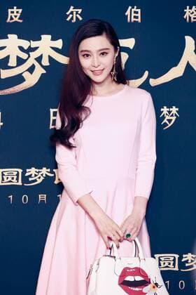 BEIJING, CHINA - OCTOBER 10: Actress Fan Bingbing attends premiere of American director Steven Allan Spielberg s film Big Friendly Giant on October 10, 2016 in Beijing, China.  CFP493630464
