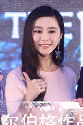 BEIJING, CHINA - OCTOBER 10: Actress Fan Bingbing attends premiere of American director Steven Allan Spielberg s film Big Friendly Giant on October 10, 2016 in Beijing, China.  CFP493630471