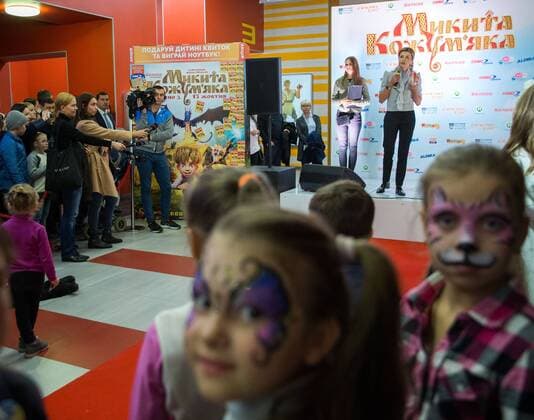 Maryna Poroschenko bei der Premiere eines Kinderfilms in Kiew Maryna Poroshenko Participates In Opening Of Mykyta Kozhemiaka Animation Film Prepremiere In Kyiv  Copyright: MarkivxMykhailo 478156