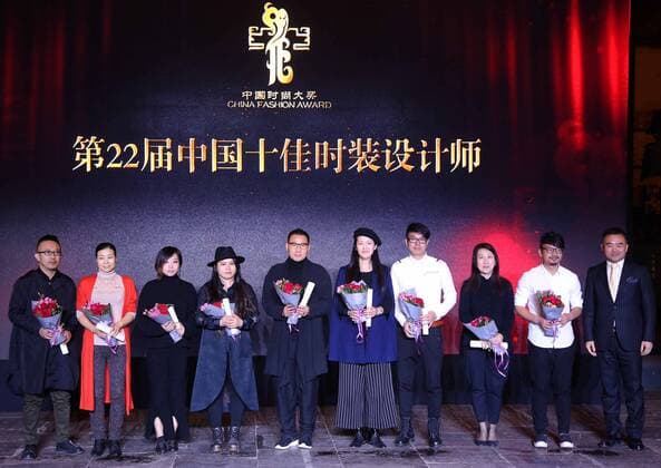 (161103) -- BEIJING, Nov. 3, 2016 -- Award-winners of the Top Ten Fashion Designers acknowledge the audience during the China Fashion Week Closing Ceremony and Award eremony in Beijing, capital of China, Nov. 2, 2016. ) (wf) CHINA-BEIJING-FASHION WEEK (CN) ChenxJianli 