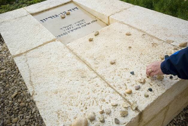 Israel, Negev, Sde Boker, Ben Gurion Burial Memorial  Copyright: xAldoxPavanx xDanitaxDelimont AS14 APA0012