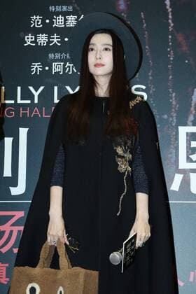 Billy Lynns Long Halftime Walk Filmpremiere in Peking BEIJING, CHINA - NOVEMBER 06: Fan Bingbing attends the premiere of director Ang Lee s film Billy Lynn s Long Halftime Walk on November 6, 2016 in Beijing, China.  CFP495115790