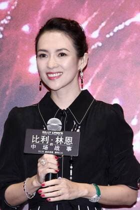 Billy Lynns Long Halftime Walk Filmpremiere in Peking BEIJING, CHINA - NOVEMBER 06: Actress Zhang Ziyi attends the premiere of director Ang Lee s film Billy Lynn s Long Halftime Walk on November 6, 2016 in Beijing, China.  CFP495116704