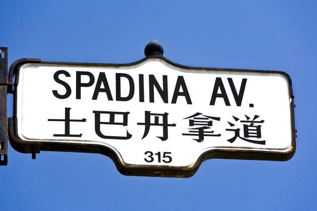 Spadina Avenue street sign in English and Chinese, Chinatown, Toronto, Ontario, Canada, North America Copyright: StuartxDee 821-180