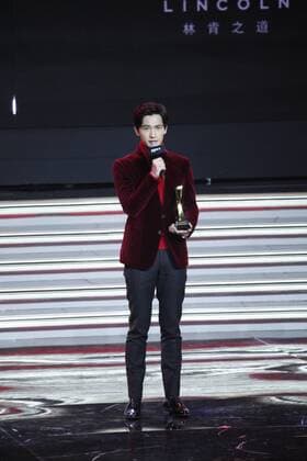 BEIJING, CHINA - DECEMBER 07: Actor Yang Yang attends the 13th Man At His Best Award at the Worker s Stadium on December 7, 2016 in Beijing, China.  CFP496716778